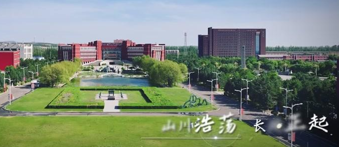 内蒙古师范大学_主图