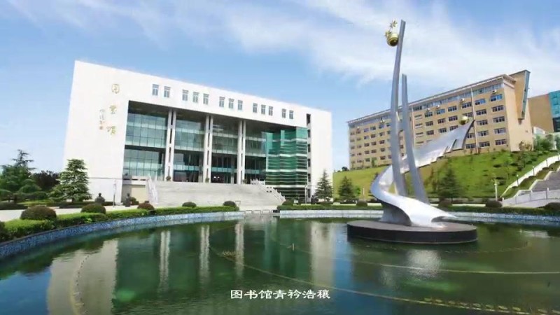 湖南财政经济学院_主图