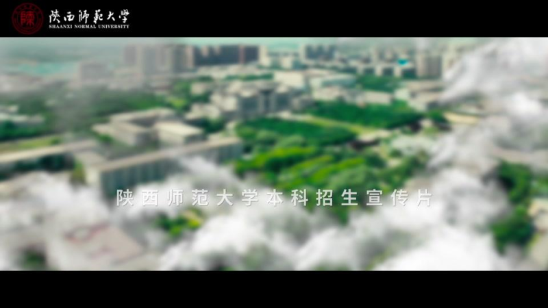 陕西师范大学_主图