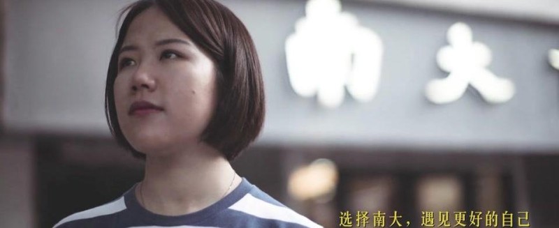 南京大学_主图