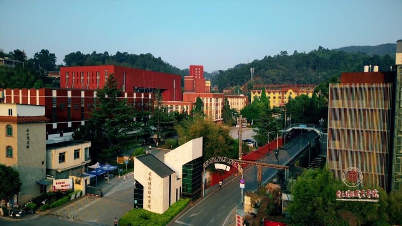 云南财经职业学院_主图