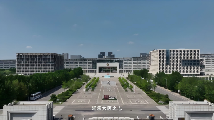 河南中医药大学_主图