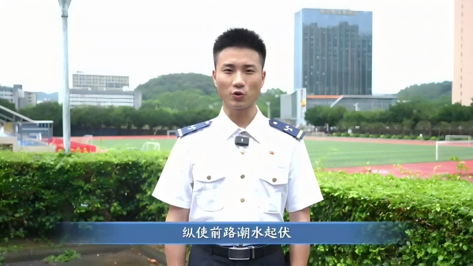 广州航海学院_主图