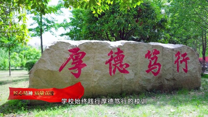 许昌职业技术学院_主图