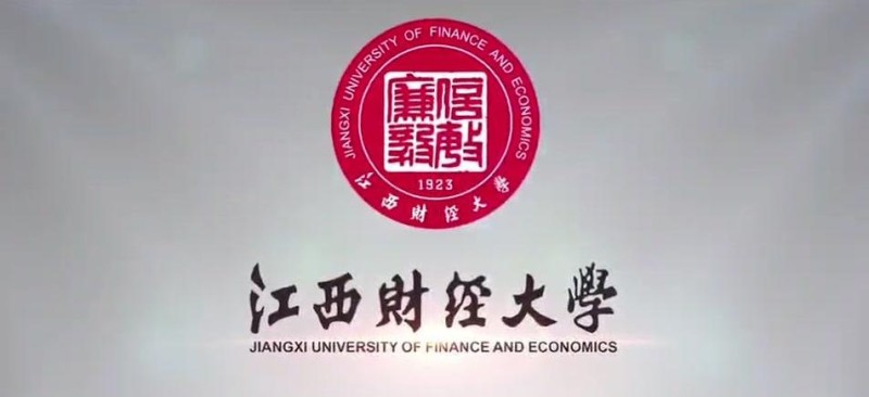 江西财经大学_主图