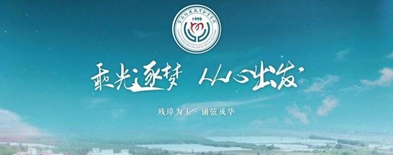 云南特殊教育职业学院_主图