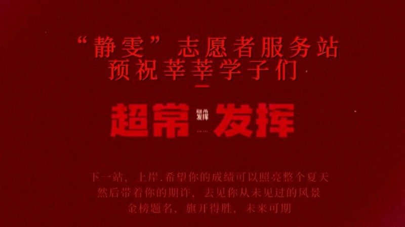 哈尔滨剑桥学院_主图