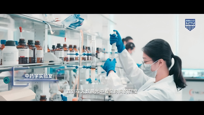 深圳技术大学_主图