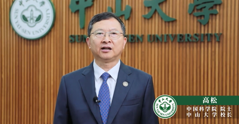 中山大学_主图