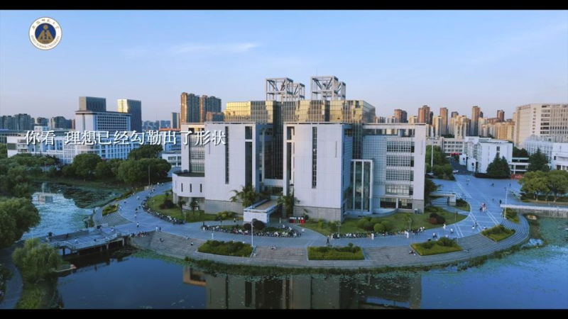 安徽师范大学_主图