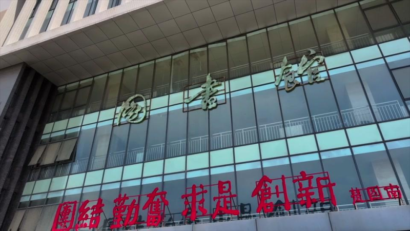 西安石油大学_主图