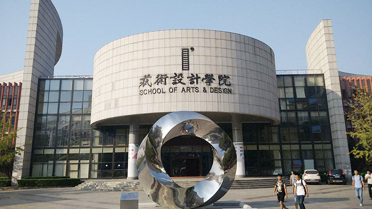 湖北工业大学_主图