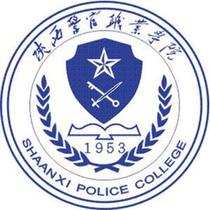 陕西警官职业学院_校徽_logo