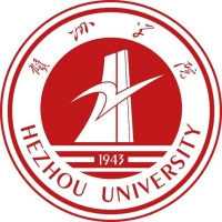 贺州学院_校徽_logo