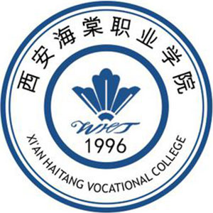 西安海棠职业学院_校徽_logo