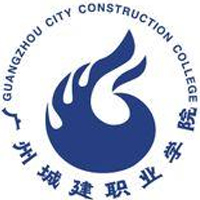 广州城建职业学院_校徽_logo