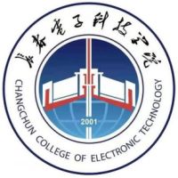 长春电子科技学院_校徽_logo