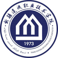 新疆建设职业技术学院_校徽_logo