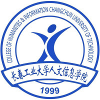 长春工业大学人文信息学院_校徽_logo