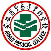 安徽医学高等专科学校_校徽_logo