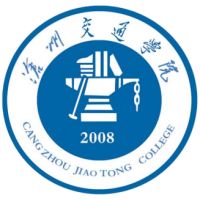 沧州交通学院_校徽_logo