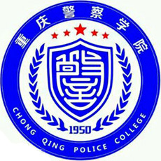 重庆警察学院_校徽_logo