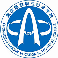 重庆海联职业技术学院_校徽_logo