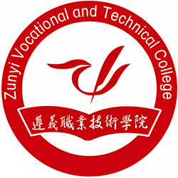遵义职业技术学院_校徽_logo