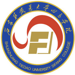 石家庄铁道大学四方学院_校徽_logo