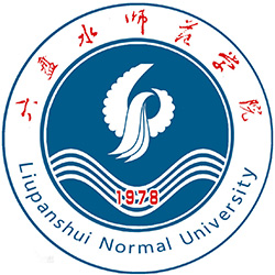 六盘水师范学院_校徽_logo