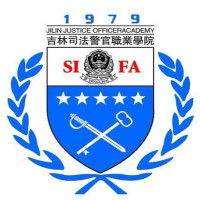 吉林司法警官职业学院_校徽_logo