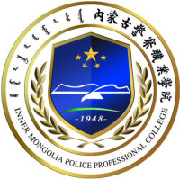 内蒙古警察职业学院_校徽_logo