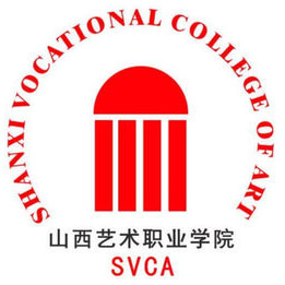 山西艺术职业学院_校徽_logo