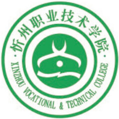 忻州职业技术学院_校徽_logo
