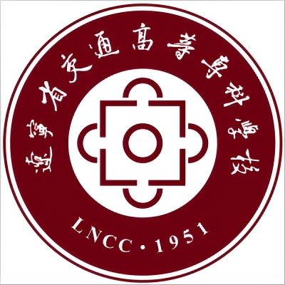 辽宁省交通高等专科学校_校徽_logo