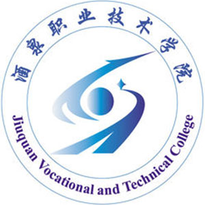 酒泉职业技术学院_校徽_logo