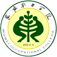 武威职业学院_校徽_logo