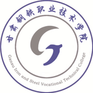 甘肃钢铁职业技术学院_校徽_logo