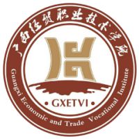 广西经贸职业技术学院_校徽_logo