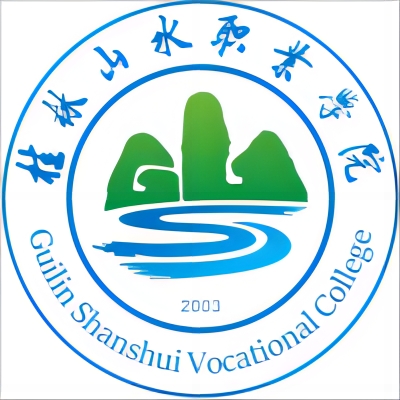 桂林山水职业学院_校徽_logo