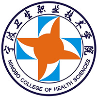 宁波卫生职业技术学院_校徽_logo