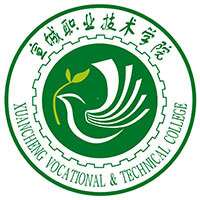 宣城职业技术学院_校徽_logo