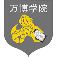 民办万博科技职业学院_校徽_logo