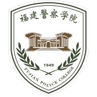 福建警察学院_校徽_logo