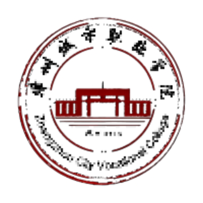 漳州城市职业学院_校徽_logo