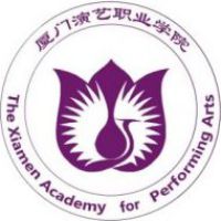 厦门演艺职业学院_校徽_logo