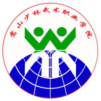 嵩山少林武术职业学院_校徽_logo