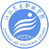 江汉艺术职业学院_校徽_logo