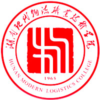 湖南现代物流职业技术学院_校徽_logo