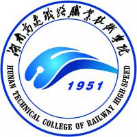 湖南高速铁路职业技术学院_校徽_logo